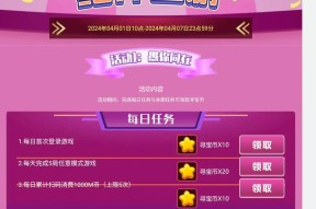 劲舞团鞋子套装获取途径是什么？如何快速集齐？