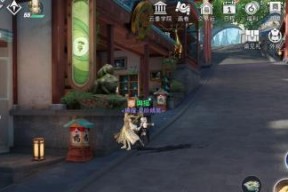 《天谕手游》如此之羊任务选择攻略（轻松掌握任务选择技巧）
