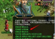 问道中施法不流畅的原因是什么？如何优化施法体验？