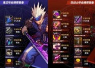 DNF大枪职业刷深渊推荐路线是什么？哪些深渊副本最值得刷？