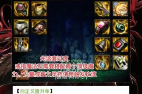 地下城游戏中如何给人物加血量？使用什么道具？