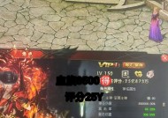 魔域中哪些神格适合增加体力？如何选择？