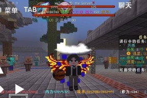 《我的世界》中UU物质的合成方法——探秘神秘UU物质