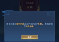 王者荣耀挂机现象如何避免？挂机玩家会受到什么惩罚？