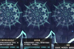 《剑与远征》团本战前的完美准备（打造最强战队）
