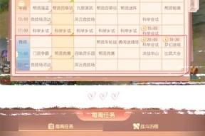梦幻西游种族宝图成就如何查看？完成条件是什么？