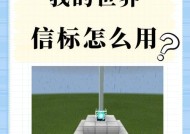 我的世界获取工具的途径有哪些？