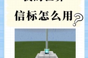 我的世界获取工具的途径有哪些？