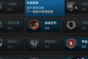 逆战中鲲鹏技能的释放方法是什么？