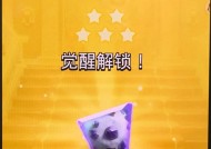 部落冲突觉醒碎片怎么收集？收集觉醒碎片的方法是什么？