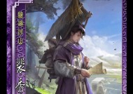 三国杀斐秀奖励内容是什么？如何获得斐秀奖励？