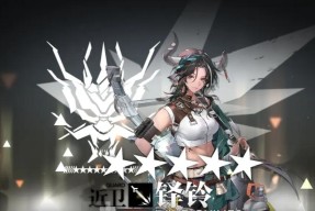 明日方舟开局指南（掌握游戏开局要点）