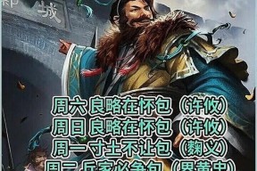 三国杀秒杀活动何时开始？