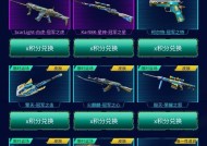cf雷神特效价格是多少？最便宜的特效如何购买？