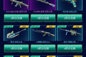 cf雷神特效价格是多少？最便宜的特效如何购买？