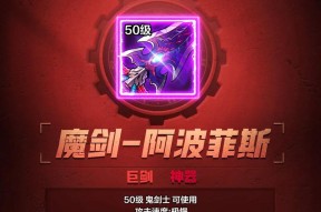 DNF墓碑副本如何通过？通关技巧有哪些？