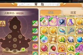 梦幻西游中变异宝宝的获得途径有哪些？