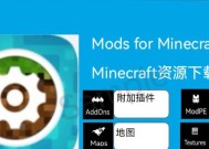 我的世界pe版本修改方法是什么？