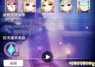 魔域中如何进入神域？进入神域的条件是什么？