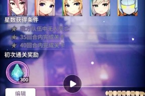 魔域中如何进入神域？进入神域的条件是什么？