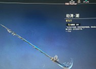 永劫无间手游最佳武器选择？刀类武器性能对比如何？