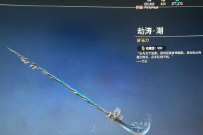 永劫无间手游最佳武器选择？刀类武器性能对比如何？
