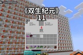 uu物质机如何制作？产出uu物质的正确方法是什么？
