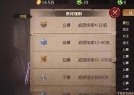 魔域中圣器之印的获取方法是什么？