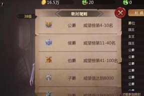 魔域中圣器之印的获取方法是什么？