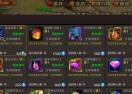 魔域手游中雷神与御剑哪个更强大？选择哪个角色更好？