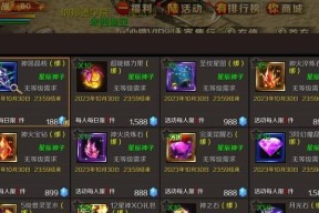 魔域手游中雷神与御剑哪个更强大？选择哪个角色更好？