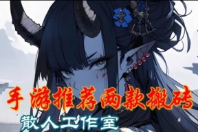 手游搬砖用什么插件？推荐几款效率高的搬砖插件？