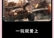 创世战车排位赛怎么打？有哪些技巧？