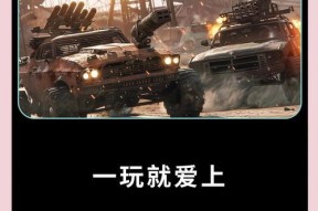 创世战车排位赛怎么打？有哪些技巧？