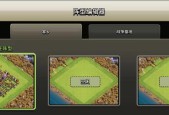 部落冲突黄矿活动玩法是什么？如何最大化利用黄矿资源？