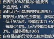 红皮戒指升级到满级需要哪些材料？升级步骤是怎样的？
