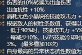 红皮戒指升级到满级需要哪些材料？升级步骤是怎样的？