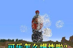 我的世界中如何防止爆炸伤害？有哪些防爆技巧？