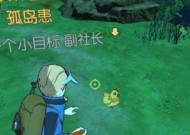 探寻小森生活金鸡的秘密（小森生活金鸡分布位置一览）
