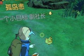 探寻小森生活金鸡的秘密（小森生活金鸡分布位置一览）