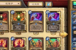 明德炉石传说游戏玩法是什么？
