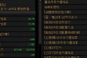 剑魂账号怎么看？如何鉴别账号信息？