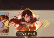 三国杀ol电脑版如何联机？