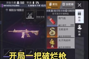 CF中获得黄金蛇的方法是什么？