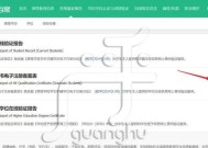 iOS用户如何下载阴阳师桌面版？下载流程是怎样的？