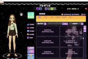 劲舞团手游改名方法是什么？改名有哪些限制？