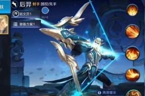 王者荣耀后羿铭文搭配技巧？最强符文推荐攻略是什么？