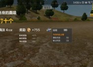 绝地求生中如何更改鬼的名字？鬼名字的修改步骤是什么？