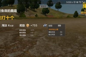 绝地求生中如何更改鬼的名字？鬼名字的修改步骤是什么？