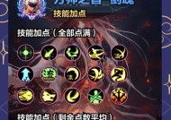 剑魂3绝在115版本中如何使用？操作技巧是什么？